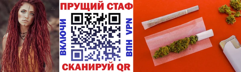 Купить наркотики цена Буинск Героин Гашиш МАРИХУАНА Кокаин