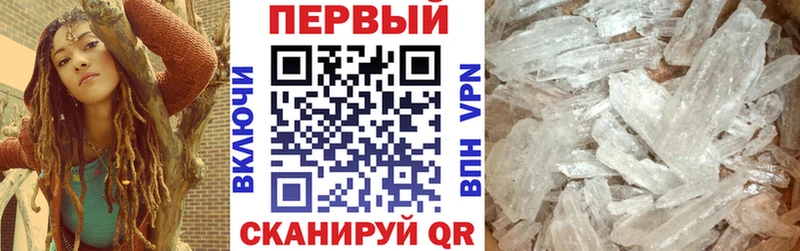 дарнет шоп  Буинск  Amphetamine 97% 