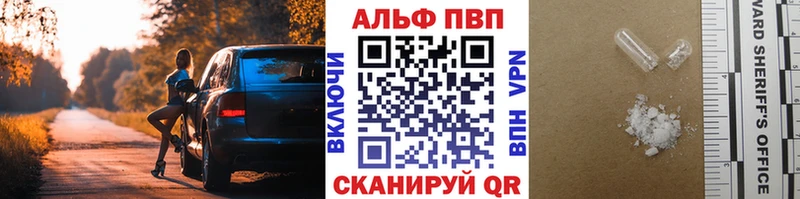 наркота hydra зеркало Alpha-PVP крисы CK Буинск