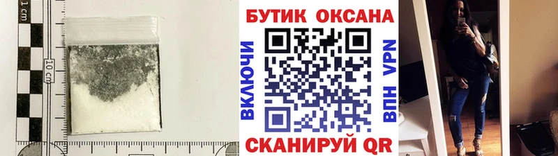 наркошоп  Буинск  Бутират вода 