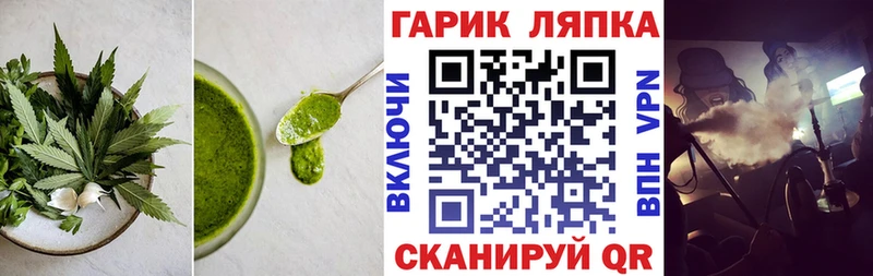 Cannafood конопля  Буинск 