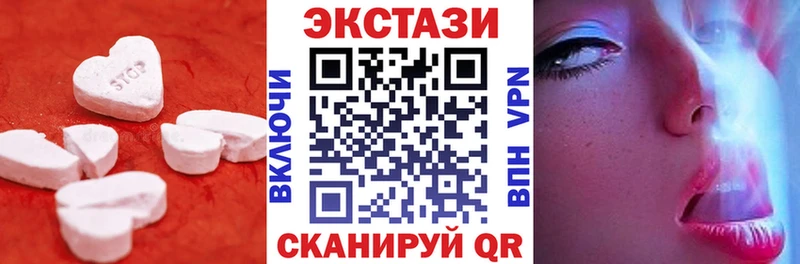 ЭКСТАЗИ TESLA Буинск