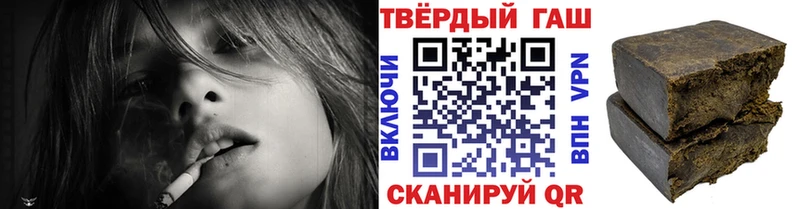Гашиш Изолятор Буинск