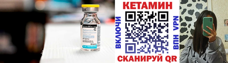 купить  цена  Буинск  Кетамин ketamine 