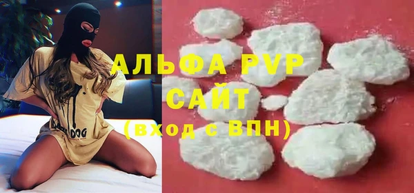 скорость Богданович