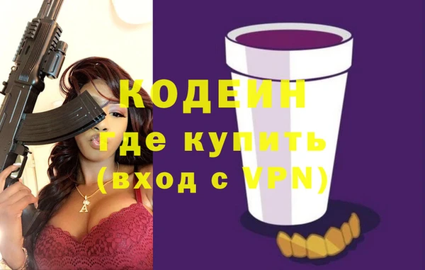 скорость Богданович