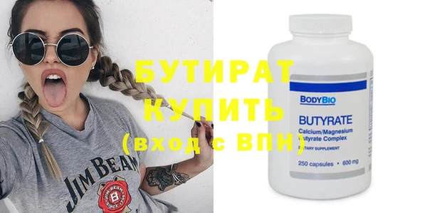MESCALINE Беломорск