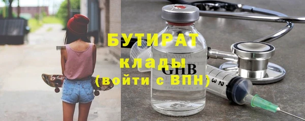 MESCALINE Беломорск