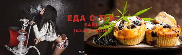 каннабис Белоозёрский