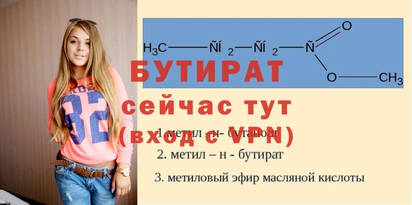 скорость Богданович