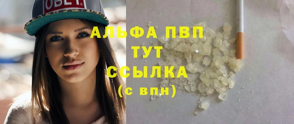 марки lsd Сафоново