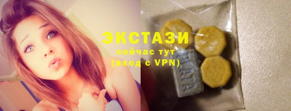марки lsd Сафоново