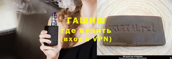 крисы Белокуриха