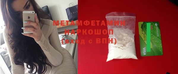 прущий лед Сатка