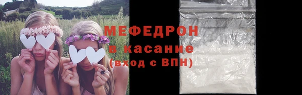 прущий лед Сатка