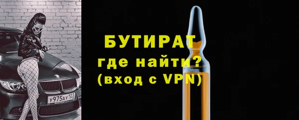 бошки Богородицк