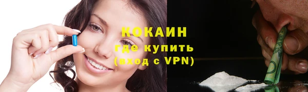 марки lsd Сафоново