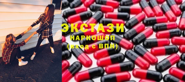 прущий лед Сатка
