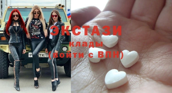 соль курить ск Богородск