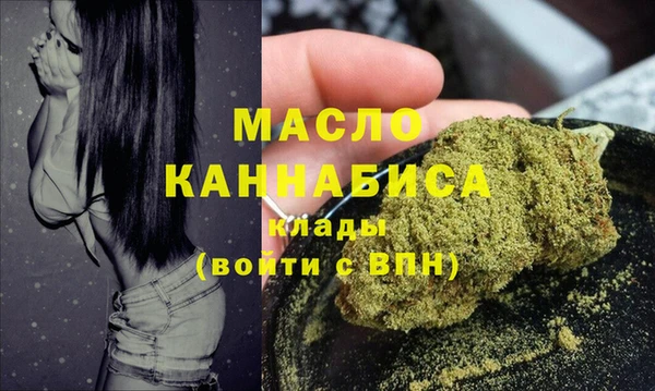 каннабис Белоозёрский