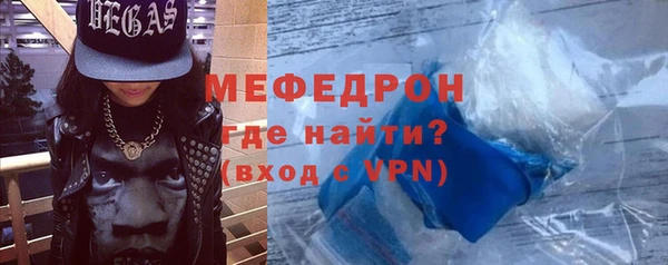 скорость Богданович
