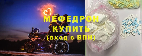 прущий лед Сатка