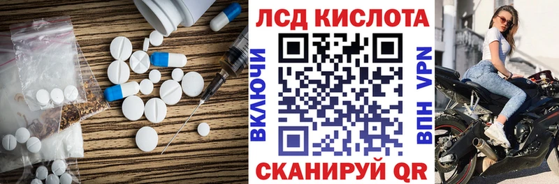 Лсд 25 экстази ecstasy  даркнет сайт  Буинск 