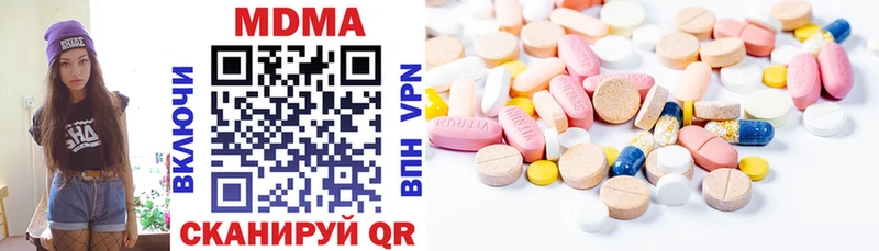 где можно купить   Буинск  МДМА VHQ 