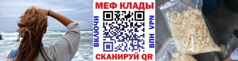 Мефедрон mephedrone  хочу наркоту  Буинск 