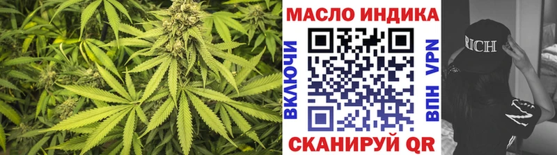 где купить наркоту  Буинск  гидра ССЫЛКА  ТГК THC oil 